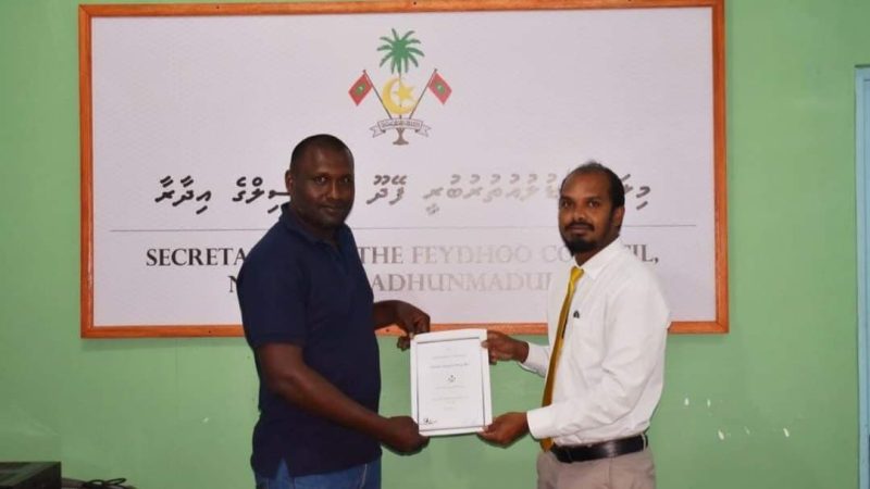 New Pre-School to be built in Sh. Feydhoo