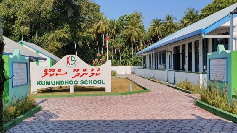 Bidding open to develop a Prayer room in HDh. Kumundhoo School