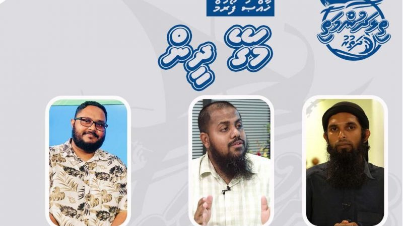 Thiladhunmathi Dhathuru inaugurated in Ha. Ihavandhoo