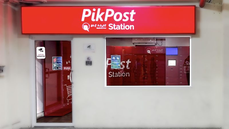 Maldives Post Limited's post shop in Velaanaage providing services till 2200hrs