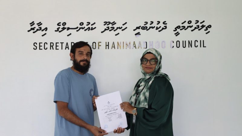 Contractor awarded to supply equipment’s required for Hanimaadhoo Futsal Ground repair works