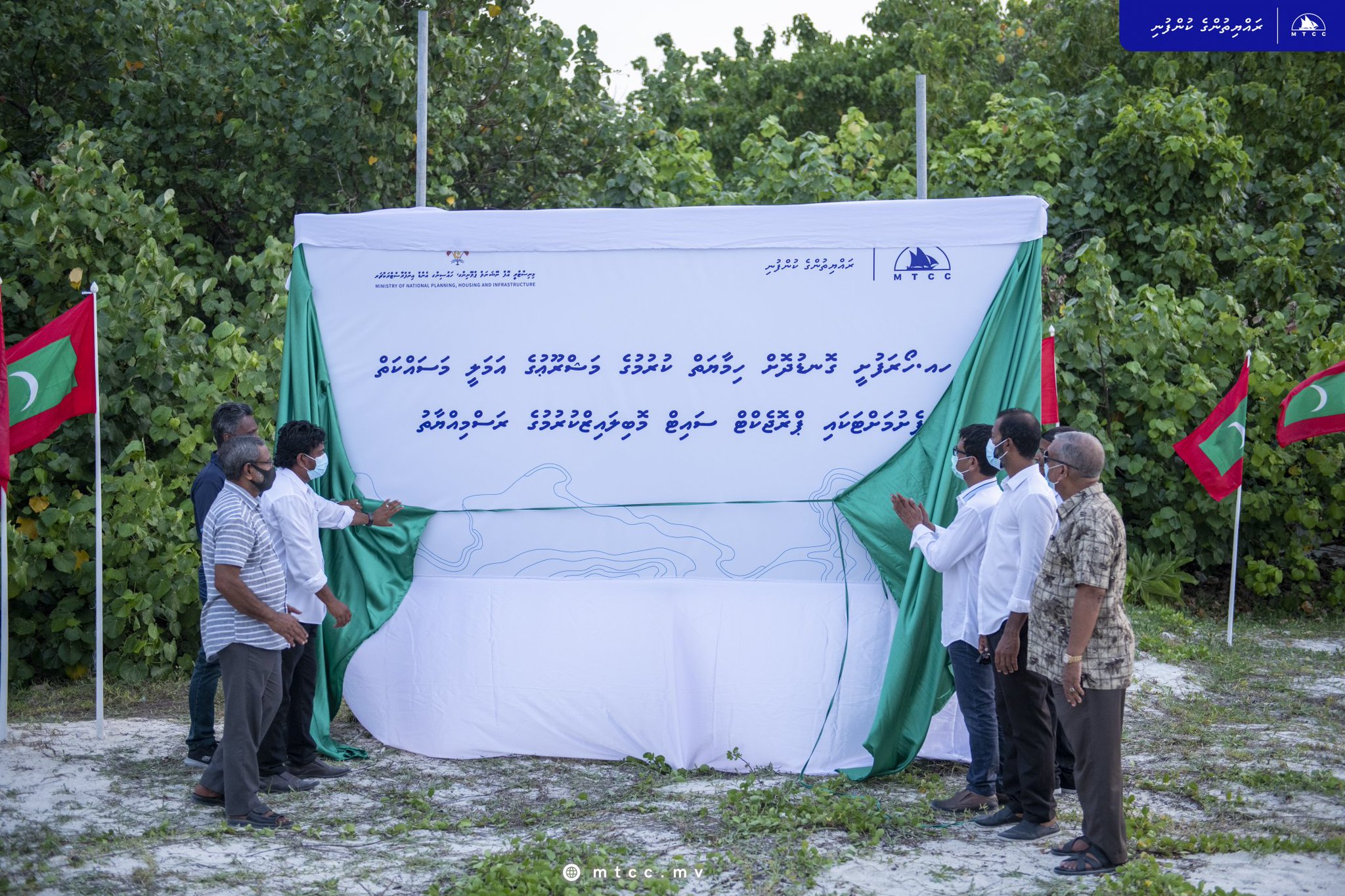 Ground Breaking Ceremony of Hoarafushi Ferry Terminal Held Today