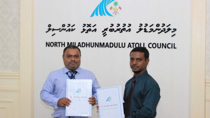 Sh. Atoll Council participates in establishing a reading park in Sh. Atoll School