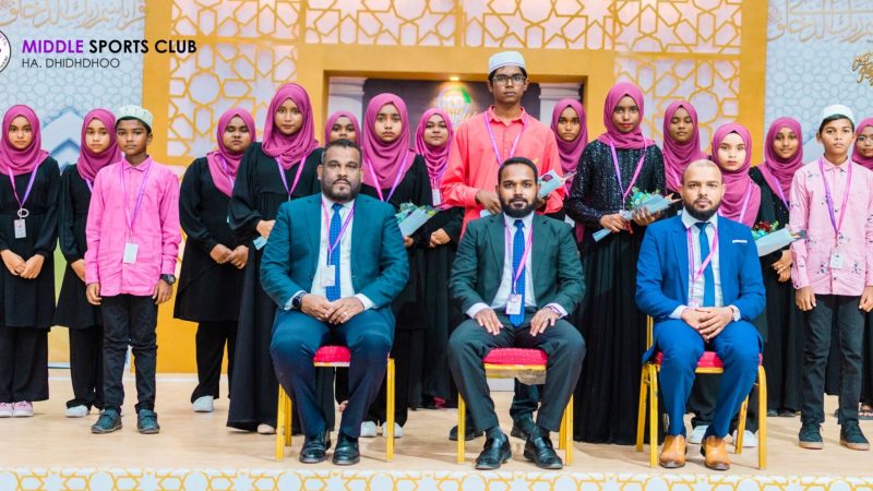 First round of the 'KD Enterprises Dhidhdhoo Emme Aligadha Thari 1444' Quran Competition concluded