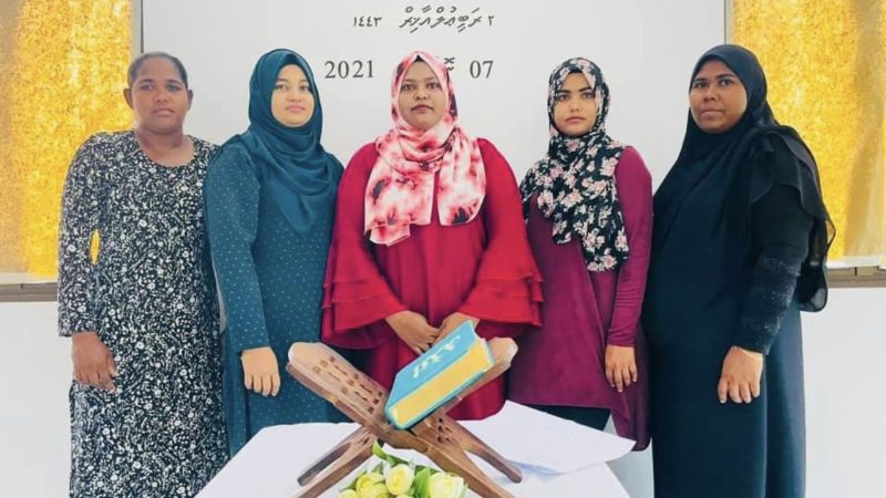 Kumundhoo WDC to organize a Quran Competition