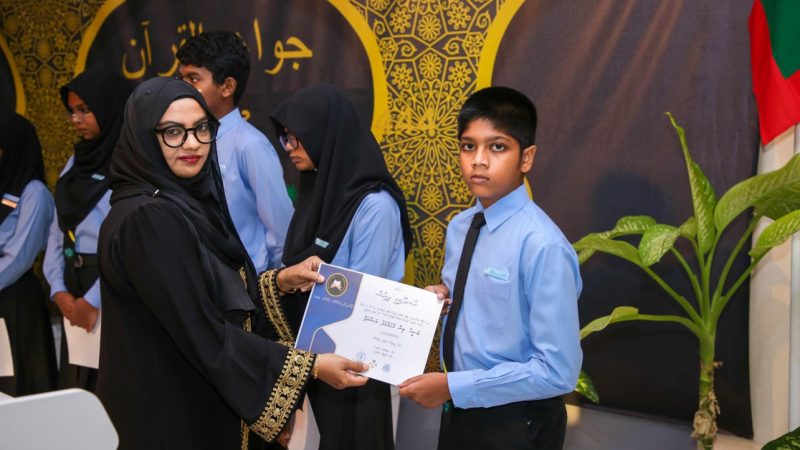 Opportunity opened to enroll HDh. Hanimadhoo Council’s Quran Classes