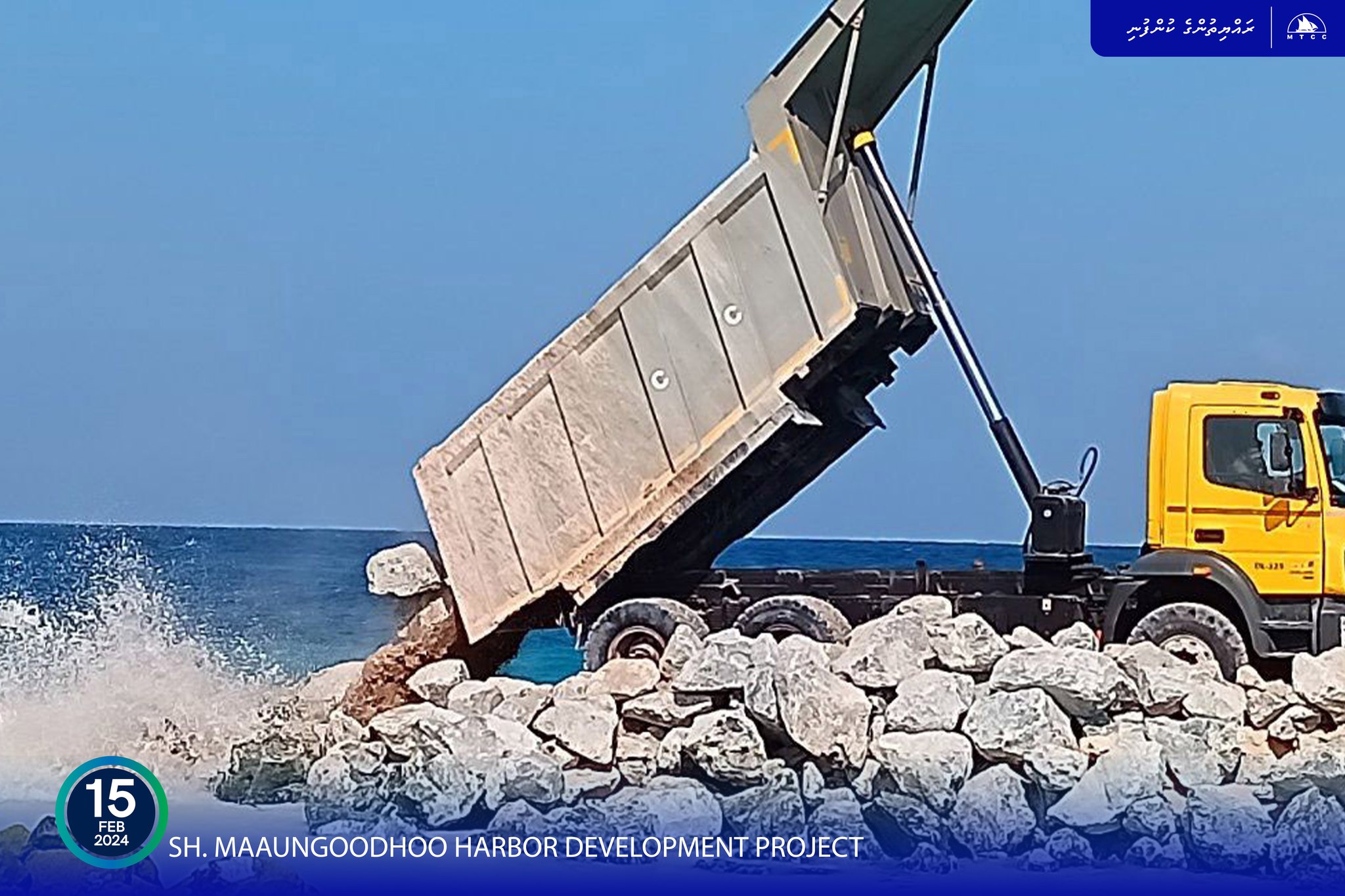 55% of Sh. Maaungoodhoo Harbour Development Project completed