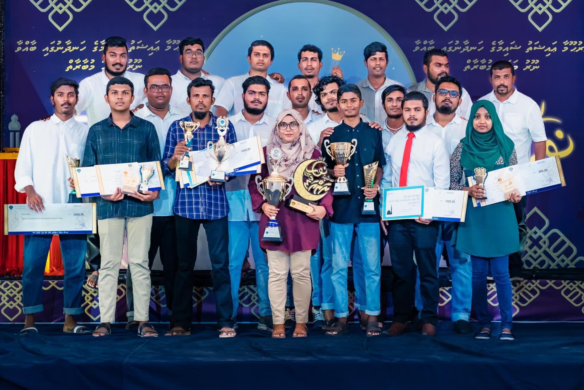Noor Madhaha Competition held by USC concluded in Ha. Utheemu