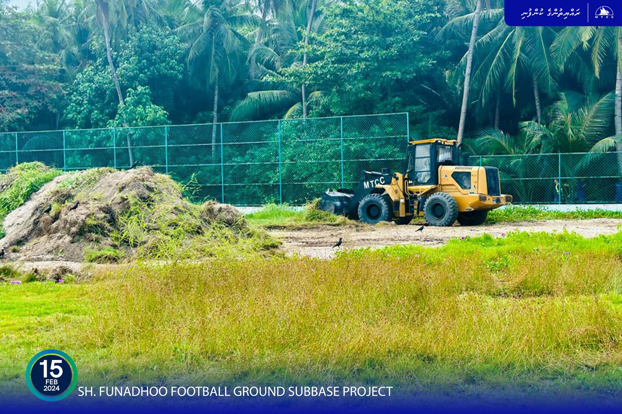 Sh. Funadhoo Football Ground Subbase Project commenced
