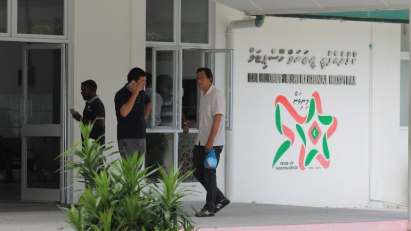 KRH's OPD announces services days during Eid holidays