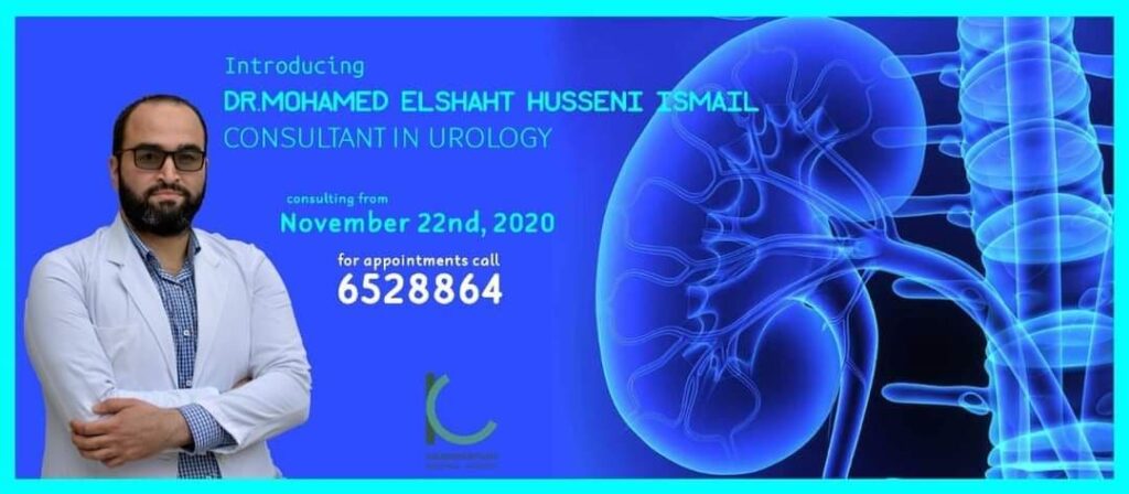 A Urologist has started to consult in Kulhudhufushi Regional Hospital