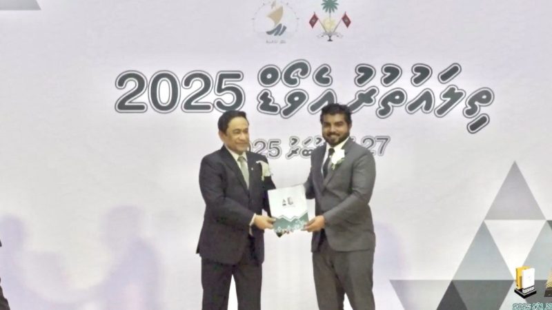 Thilauthuru Award 2025: Molhadhoo Council Wins Award for Best Performing Island Council