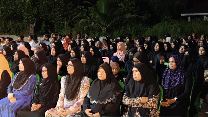 An exercise to be held in Sh. Milandhoo