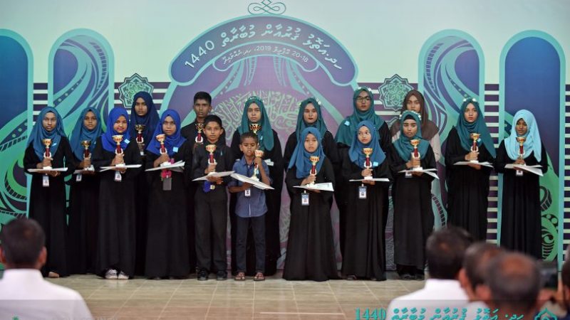 Opportunity open for Haa Dhaalu Atoll Islands to host Atoll Quran Competition