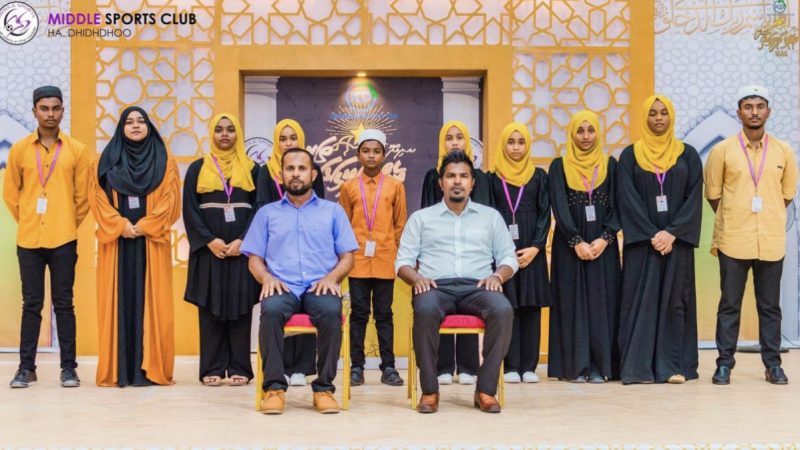 Top 10 contestant’s reached final of ‘Dhidhdhoo Emme Aligadha Thari 1444’ Quran Competition