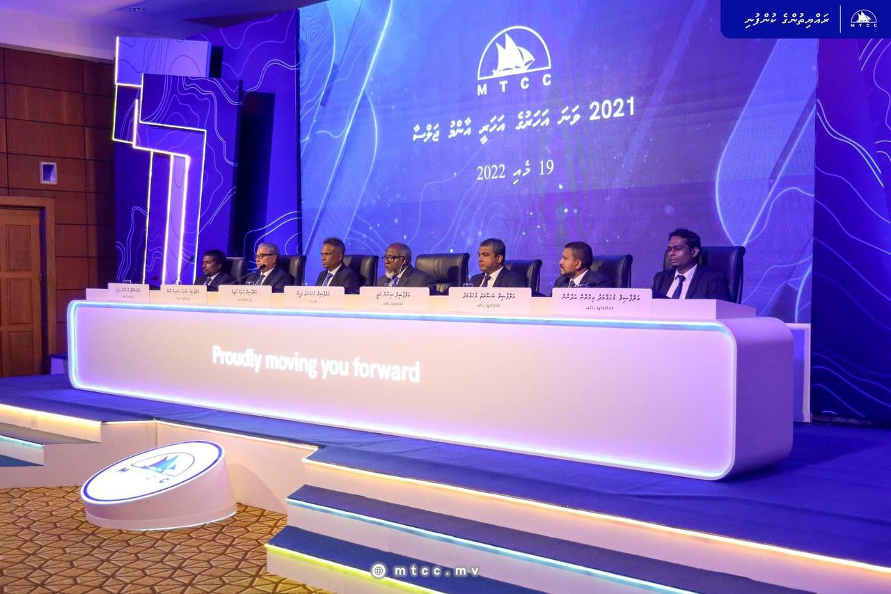 MTCC held 2021 Annual General Meeting