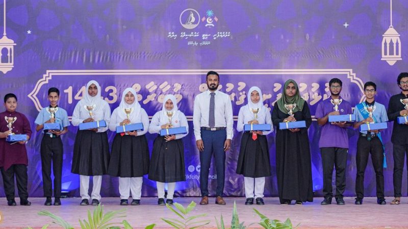 Opportunity opened to participate in the Kulhudhuffushi Quran Competition 1444