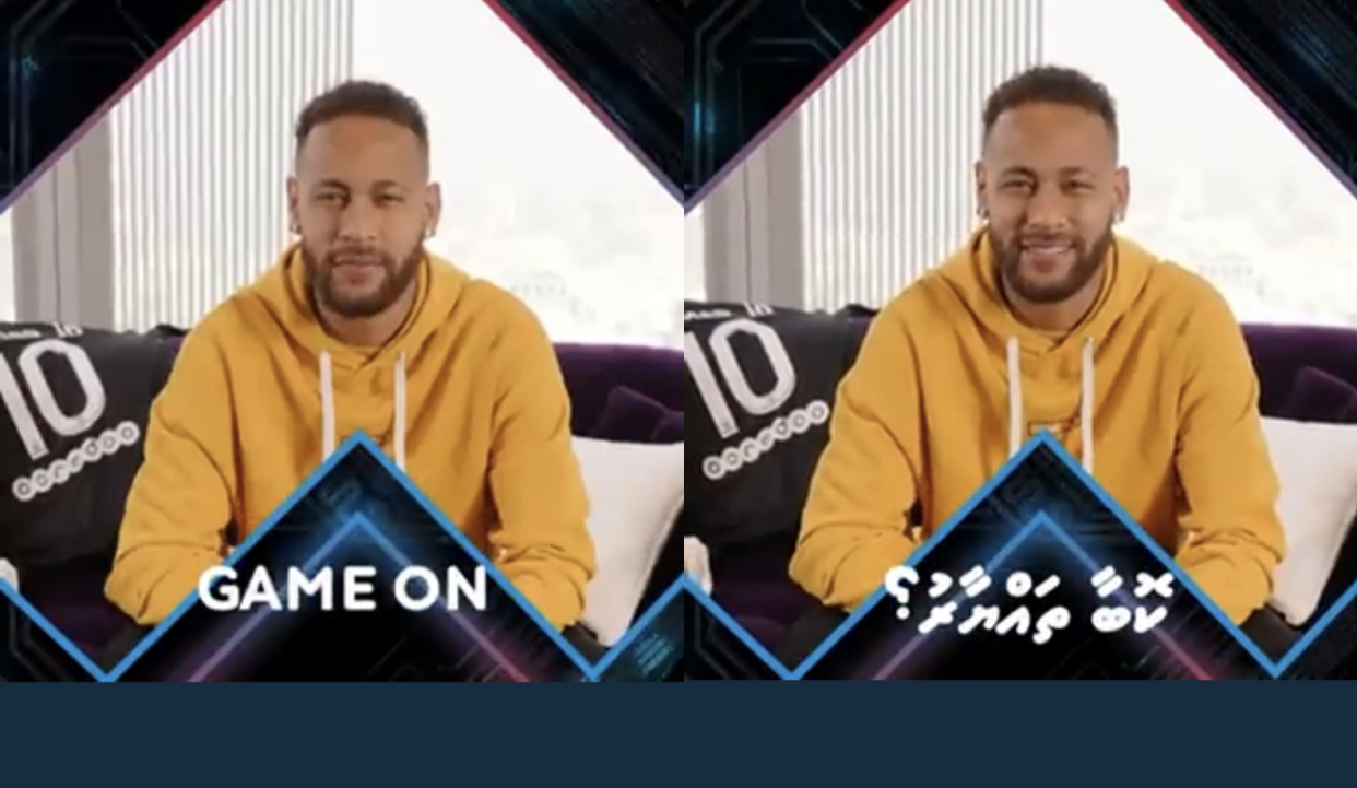 Neymar: Game on! Are you ready Maldivians?