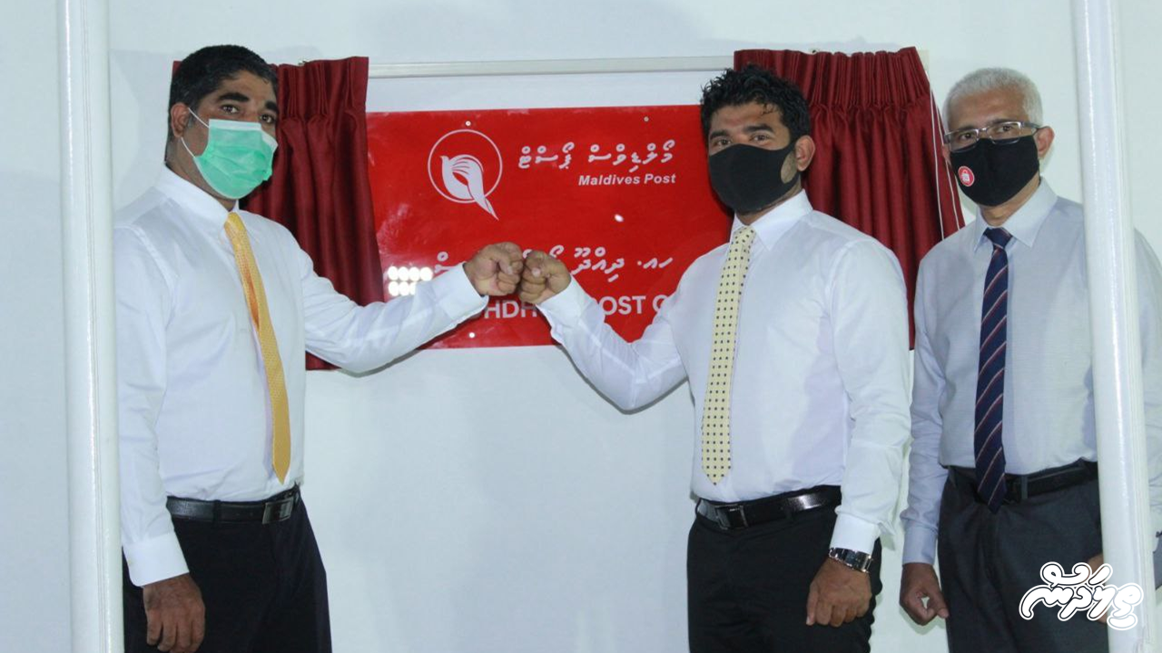 A New Post Office Opened in HA. Dhidhdhoo