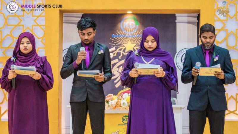 Volunteers recruiting to assist in ‘Haa Alifu Atoll Emme Aligadha Thari 1445 Quran Competition’