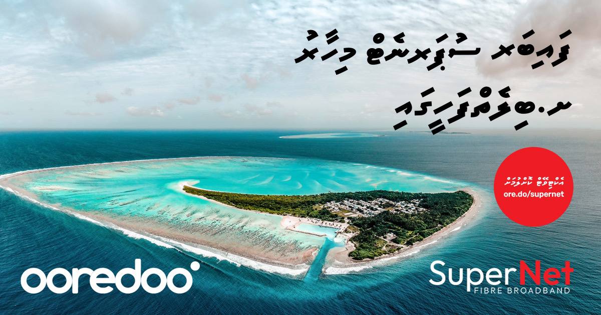 Ooredoo Maldives launched SuperNet Fixed Broadband services in Sh. Bileffahi