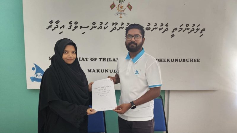 HDh. Makunudhoo Children’s Park Development Project awarded to contractor