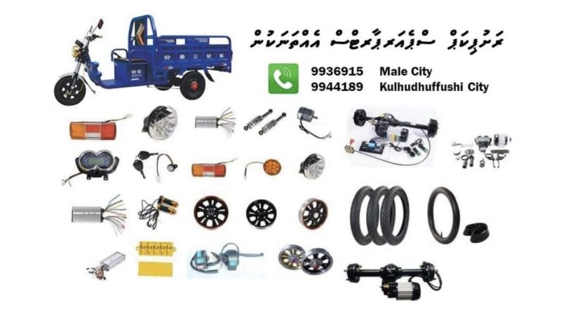 Spares of Island Pickup available at cheapest from Best Buddy Shops