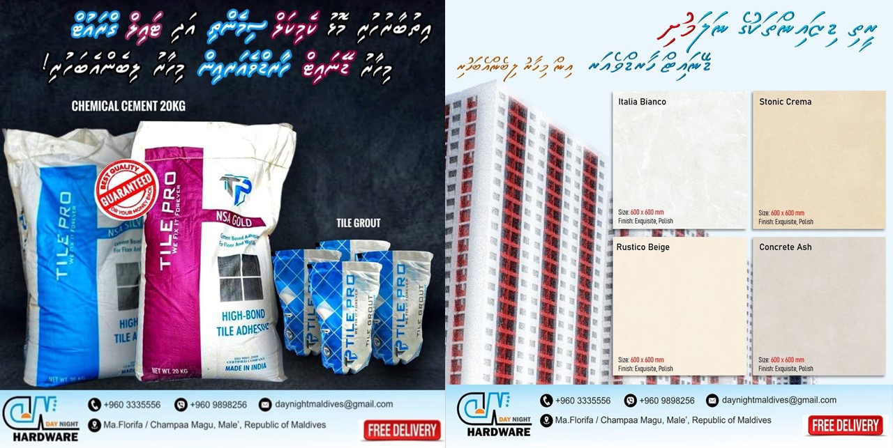 Exclusively for Hiya flat: Tiles and chemical cement available at an affordable price from Day Night Hardware, including free delivery!