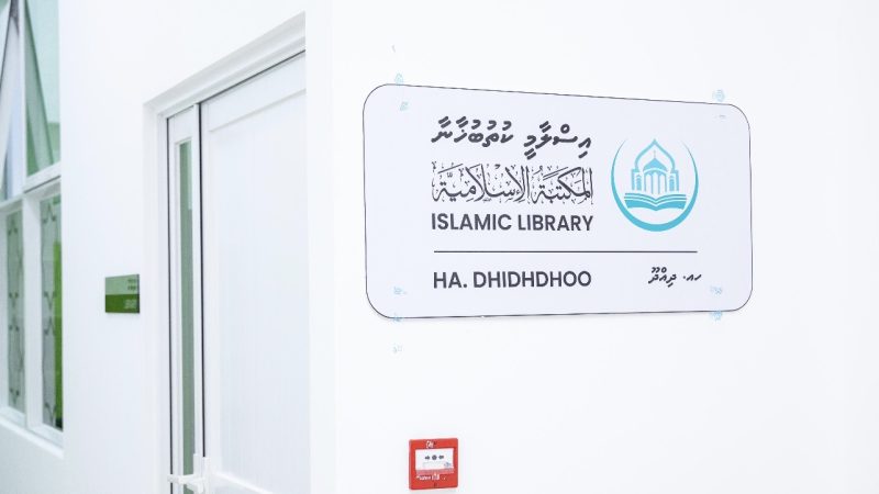Dhidhdhoo Islamic Library Opened