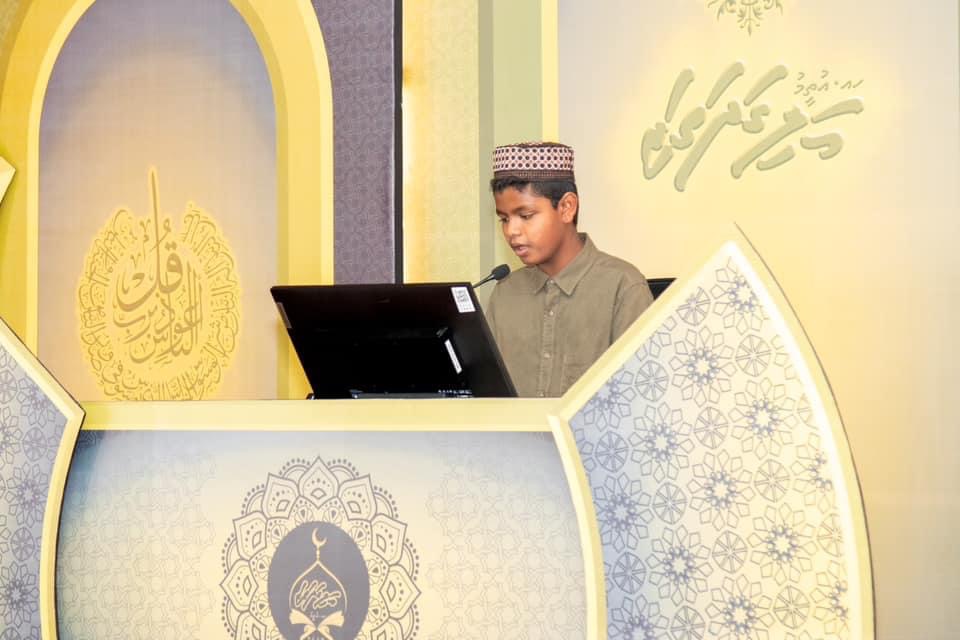 Closing ceremony of Ha. Utheemu Aligadha Thari Quran Competition 1445 to be held tonight
