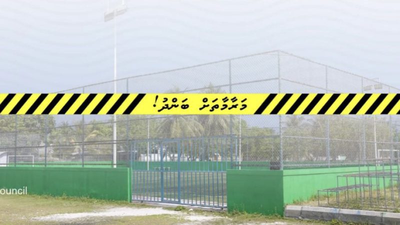 Kulhudhuffushi City Stadium's turf Futsal Ground closed for renovation