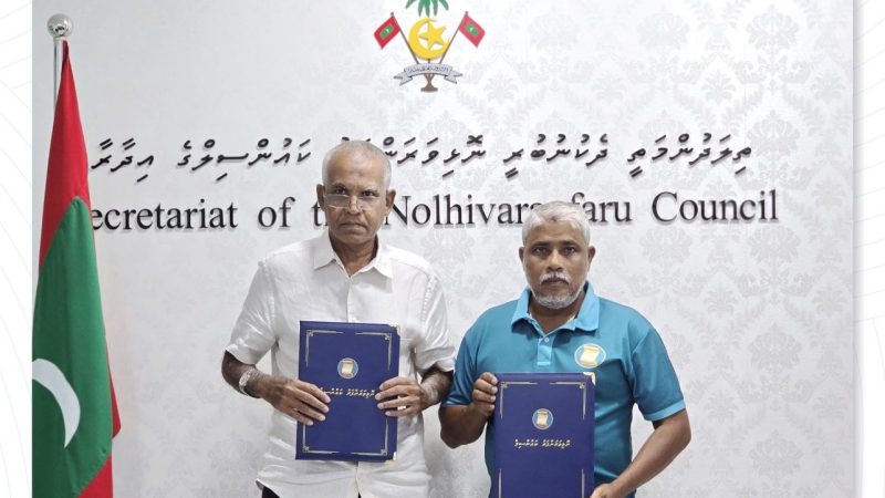 Contract Awarded for Development of Nolhivaranfaru Laamigas Park