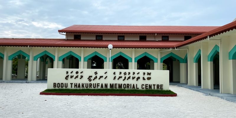 Bodu Thakurufan Memorial Centre up for Renovations