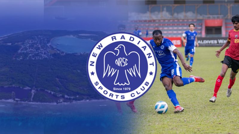 Opportunity open to participate in Football academy to be set up in Ha. Baarah