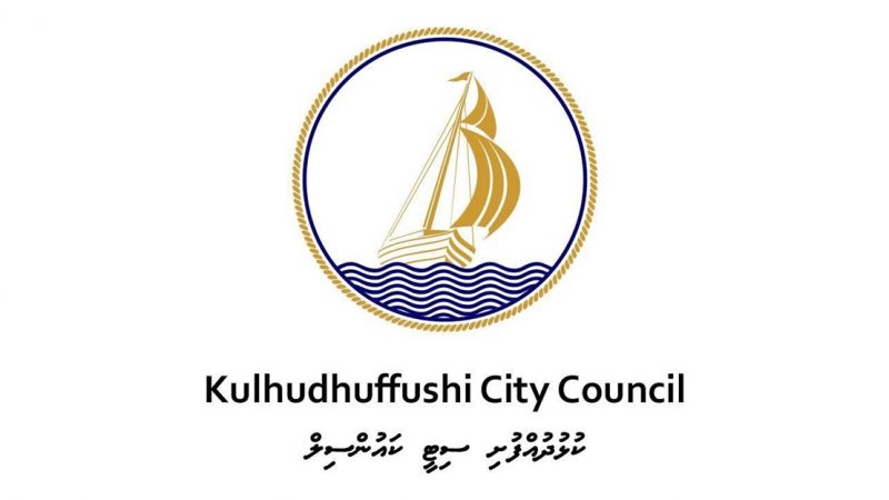 H.Dh Kulhudhuffushi city council has unveiled their logo