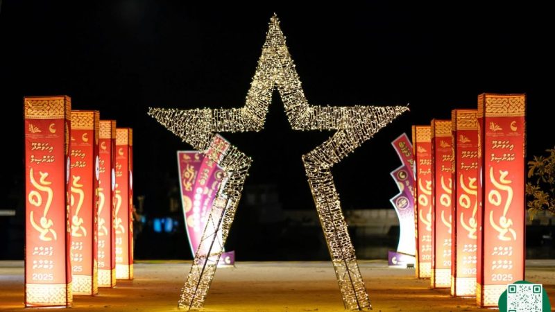 Haa Alif Atoll's Ihavandhoo Council's Rasthari Quran Competition, with 7 Islands Participating, Commences