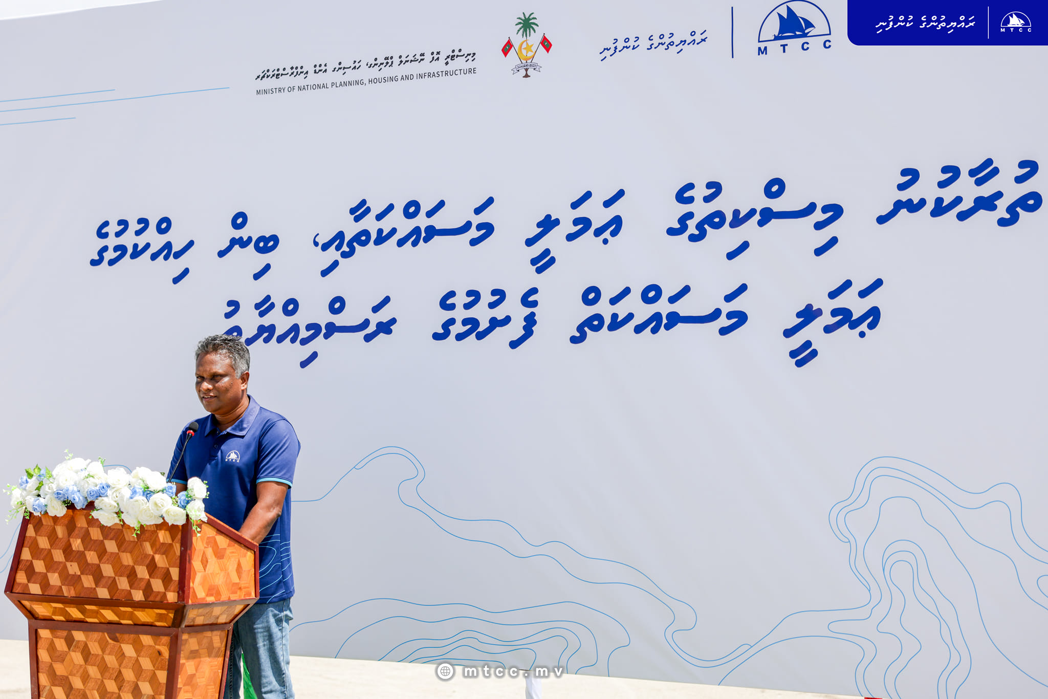 Ha. Thuraakunu Land Reclamation and Shore Protection Project officially commenced