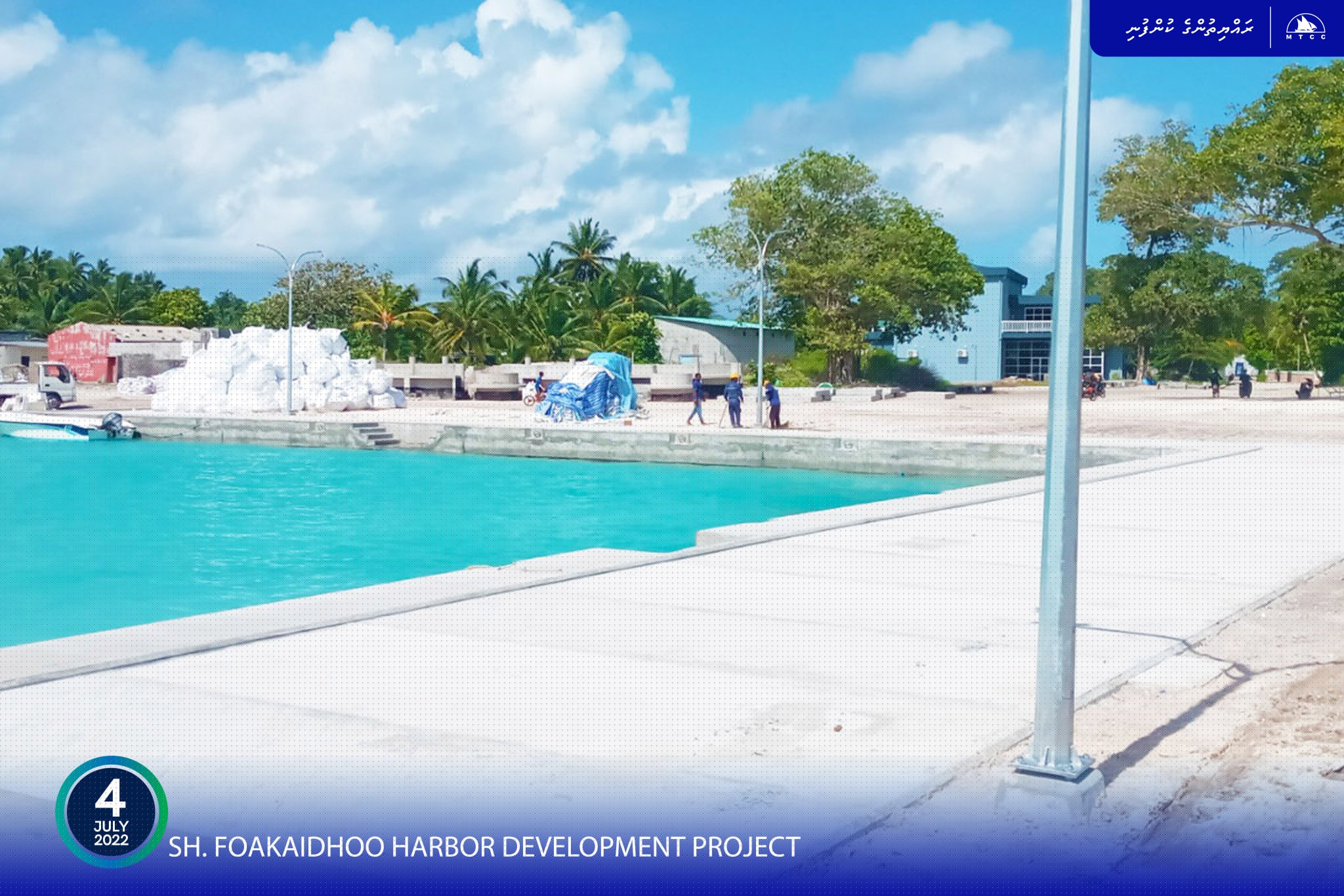 87% of Sh. Foakaidhoo Harbour Development project completed: MTCC