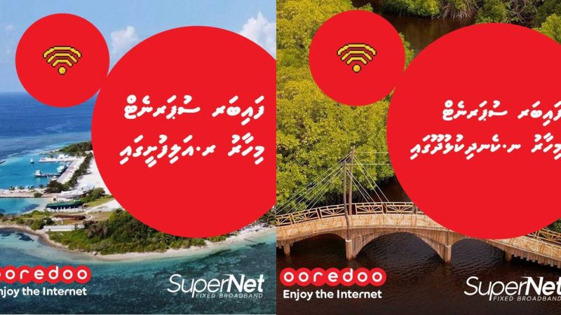 Ooredoo Maldives launched SuperNet Fixed Broadband services in N. Kendhikulhudhoo and R. Alifushi