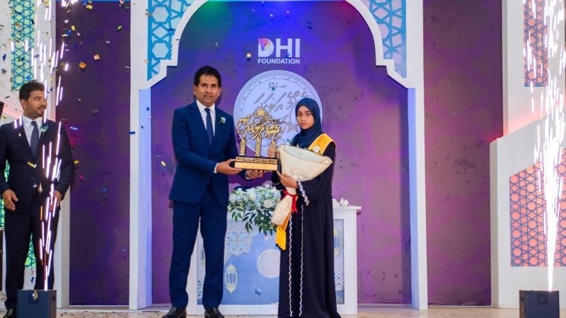 Aishath Reesh Naseem -  ‘Haa Alifu Atoll Emme Aligadha Thari 1445'