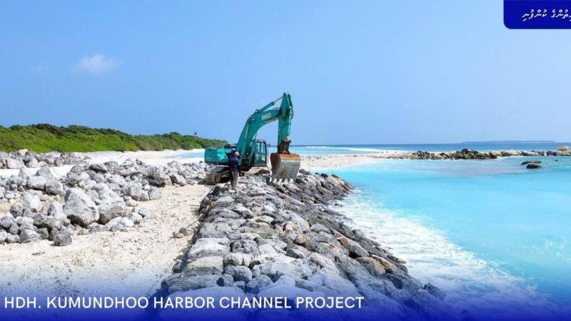 Channel Dredging and new Harbour basin dredging operations under HDh. Kumundhoo Harbour Channel Project completed