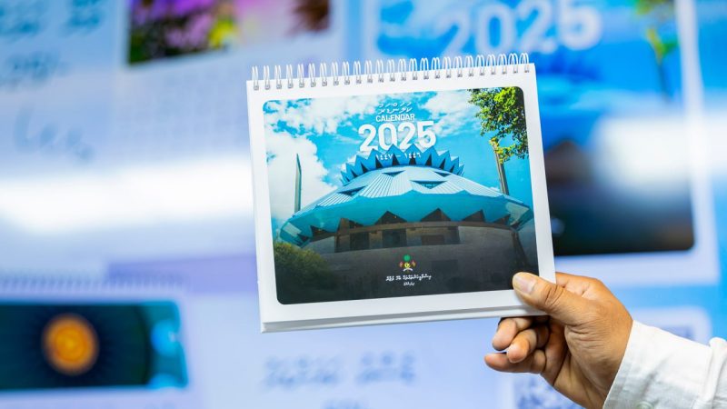 Ministry Announces Photo Competition for 2026 Calendar