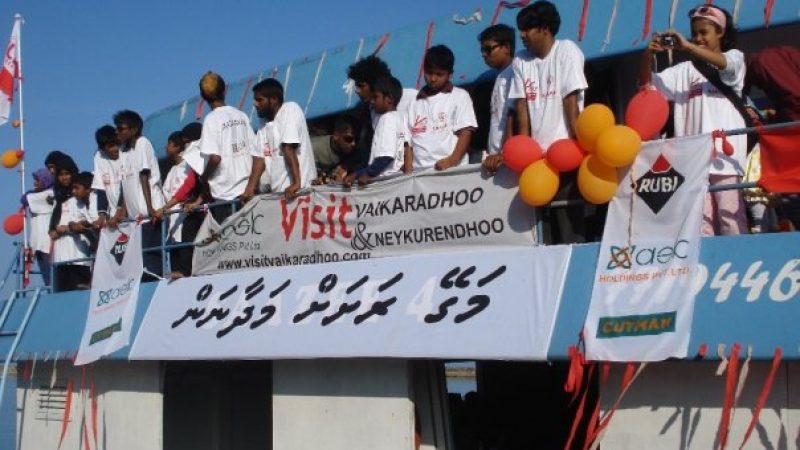 Vaikaradhoo Youth Club to organize "Visit Vaikaradhoo" Eid trip