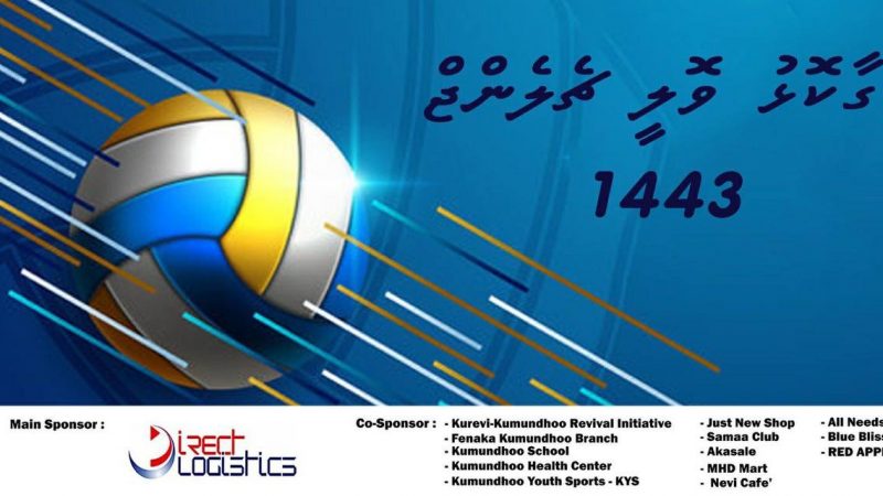 "Gaakolhu Volleyball Challenge" to be held in HDh. Kumundhoo during Eid Al-Adha