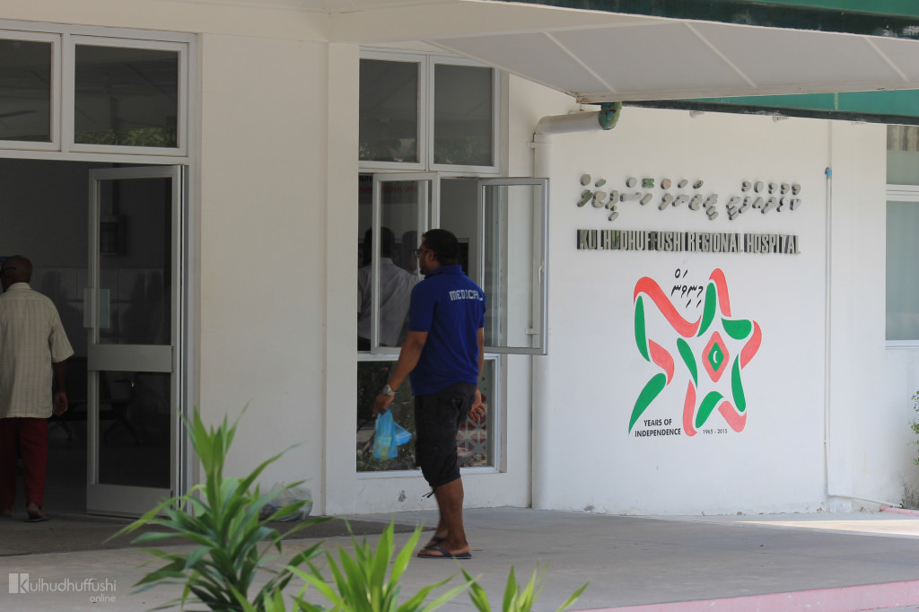KRH to Begin COVID-19 Testing Within 2 Weeks