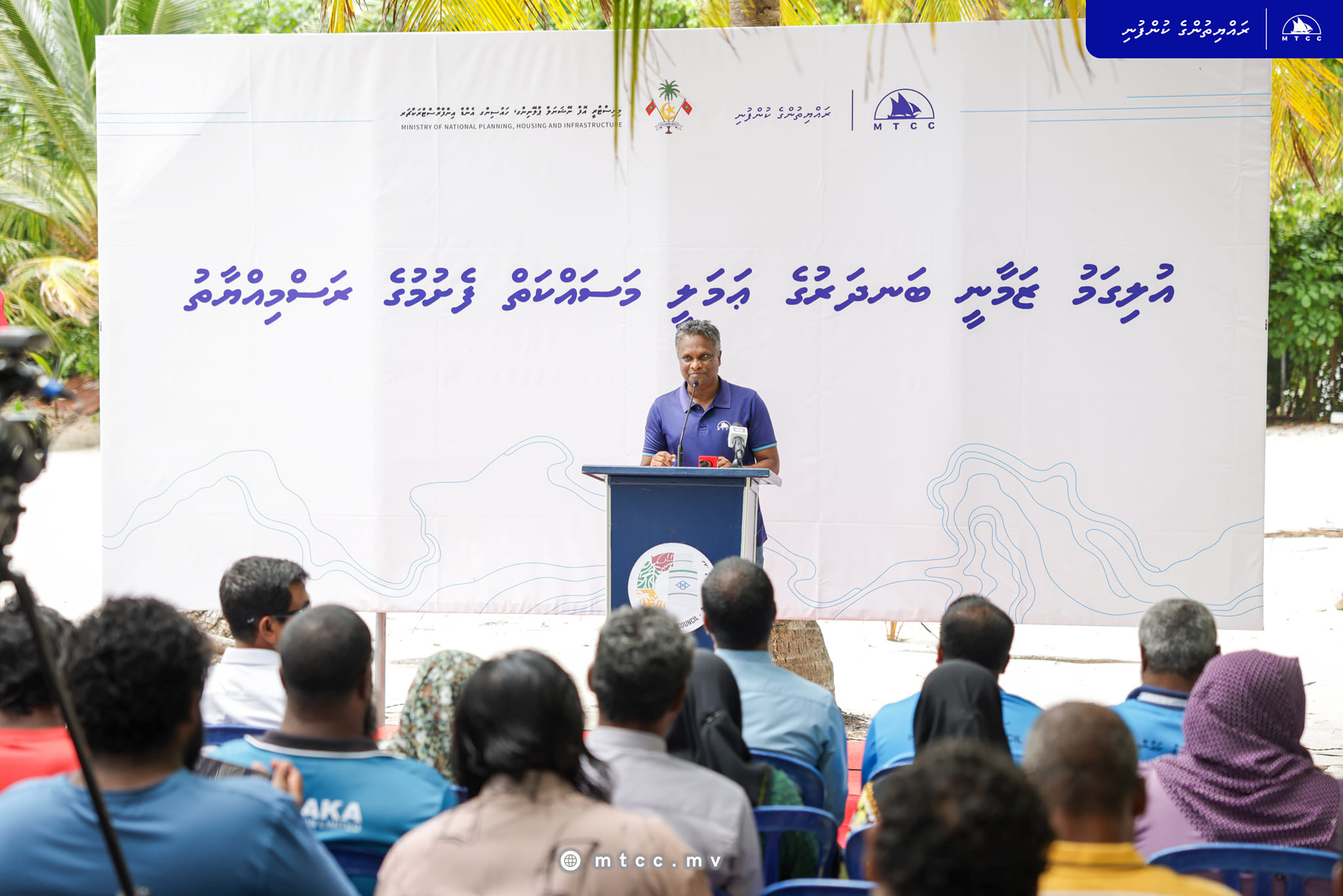 Ha. Uligamu Harbour Development and Shore Protection Project commenced