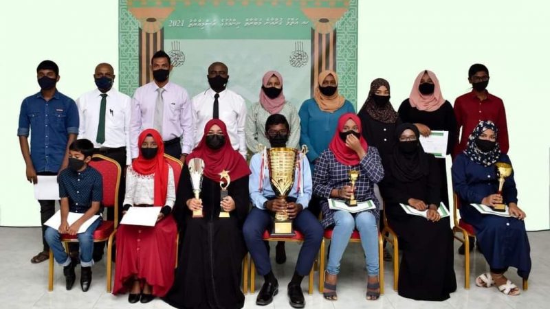 Results of HA Atoll Quran competition was announced