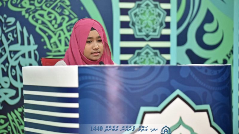 12 Island from the Atoll participated HDh. Atoll Quran Competition