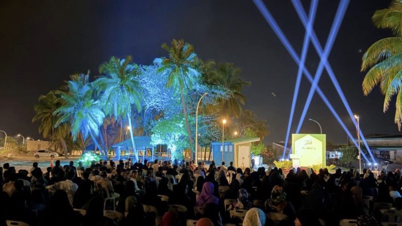 Hanimaadhoo 'Handhuma' Society Inaugurated