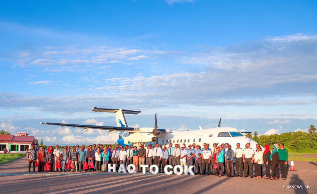 Hanimaadhoo - Cochin Maldivian Fare
